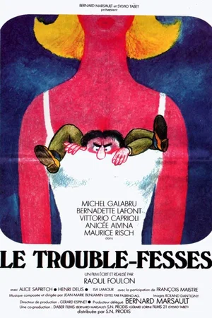 Photo 2 du film : Le trouble fesses