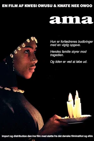 Affiche du film : Ama