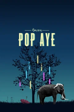Affiche du film = Pop Aye