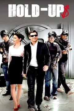 Affiche du film Hold-up