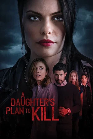 Affiche du film : La fille toxique de mon mari