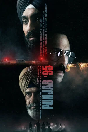 Photo 3 du film : Panjab '95