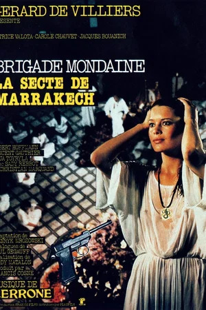 Affiche du film : Brigade mondaine la secte de marrakec