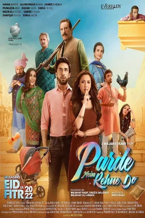 Affiche du film : Parde Mein Rehne Do