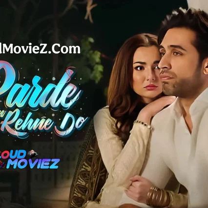 Miniature photo du film : Parde Mein Rehne Do