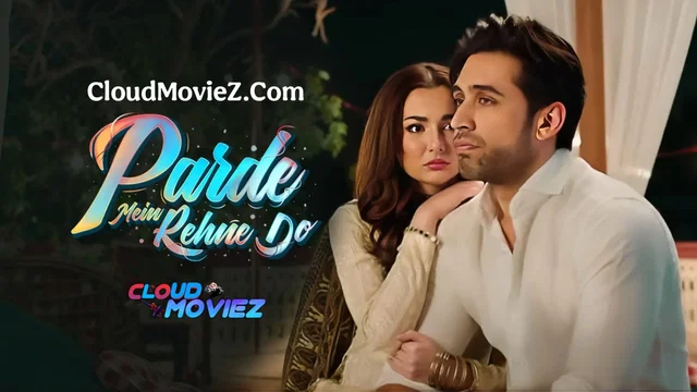 Photo 2 du film : Parde Mein Rehne Do