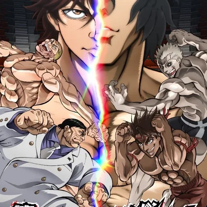 Miniature photo du film : Baki Hanma vs Kengan Ashura