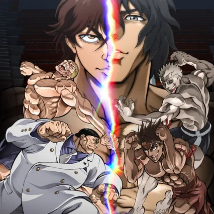 Miniature photo du film : Baki Hanma vs Kengan Ashura