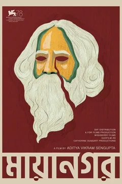 Affiche du film Once Upon a Time in Calcutta