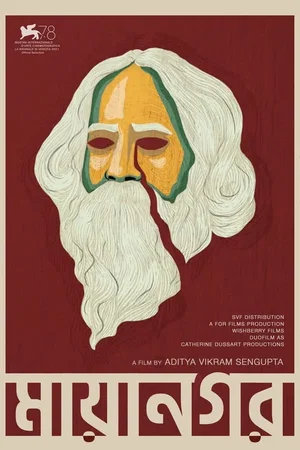 Affiche du film : Once Upon a Time in Calcutta