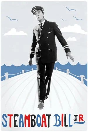 Affiche du film : Cadet d'eau douce