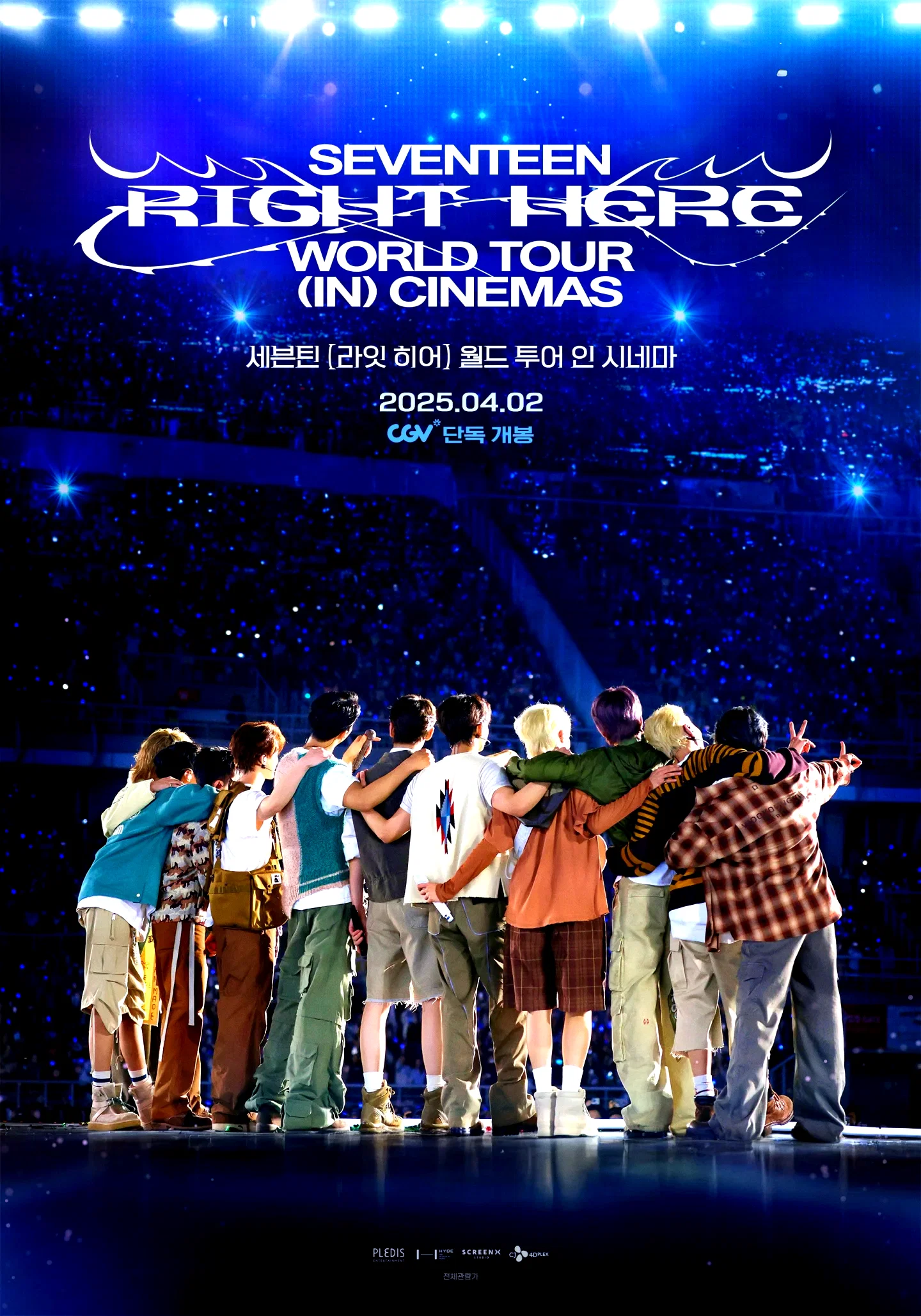 Affiche du film : Seventeen [Right here] World Tour in cinemas