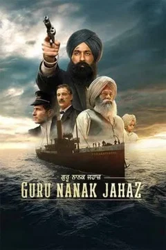 Affiche du film Guru Nanak Jahaz