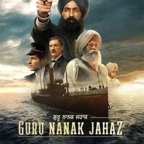 Photo du film : Guru Nanak Jahaz
