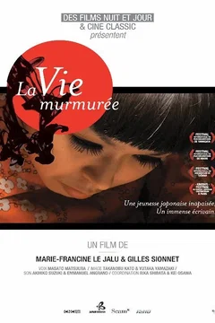 Affiche du film La vie murmurée
