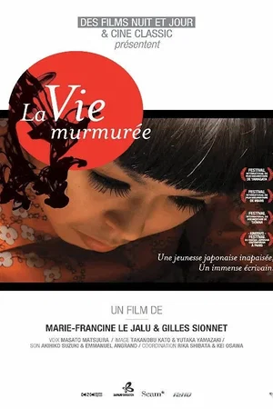 Affiche du film : La vie murmurée