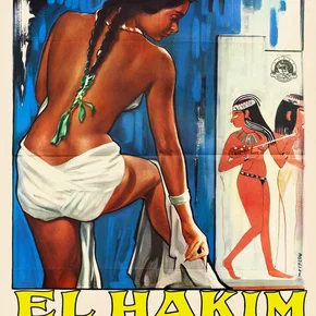 Photo du film : El hakim