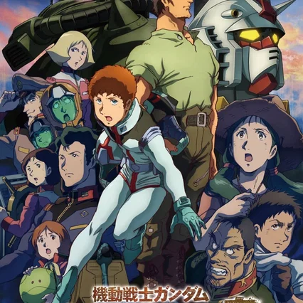 Miniature photo du film : Mobile Suit Gundam - Cucuruz Doan's Island