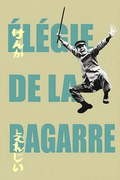 Affiche du film Elégie de la bagarre