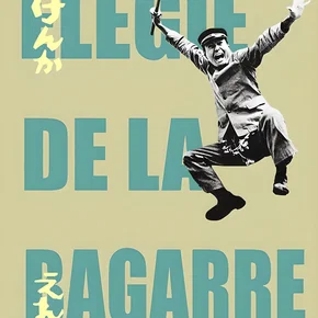 Photo du film : Elégie de la bagarre