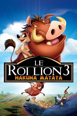 Photo du film : Le Roi lion 3 : Hakuna matata
