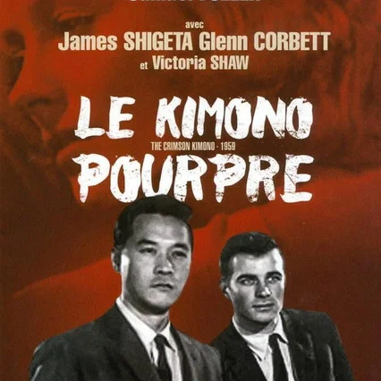 Miniature photo du film : Le Kimono pourpre