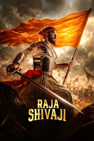 Affiche du film : Raja Shivaji