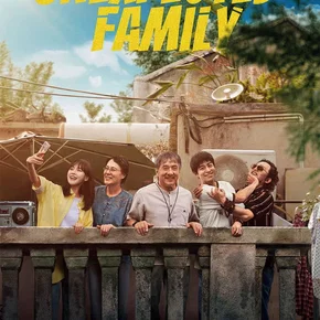Photo du film : Unexpected Family
