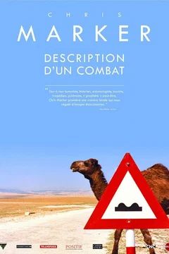 Affiche du film Description d'un combat