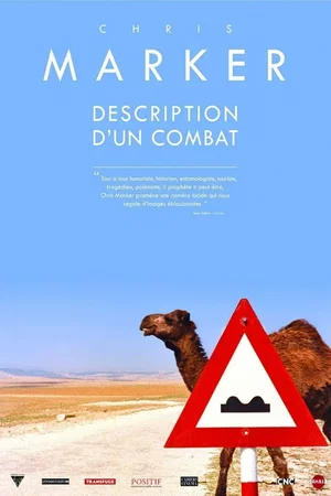 Photo 2 du film : Description d'un combat
