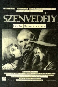 Affiche du film Passion