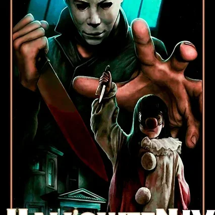 Miniature photo du film : Halloween 4