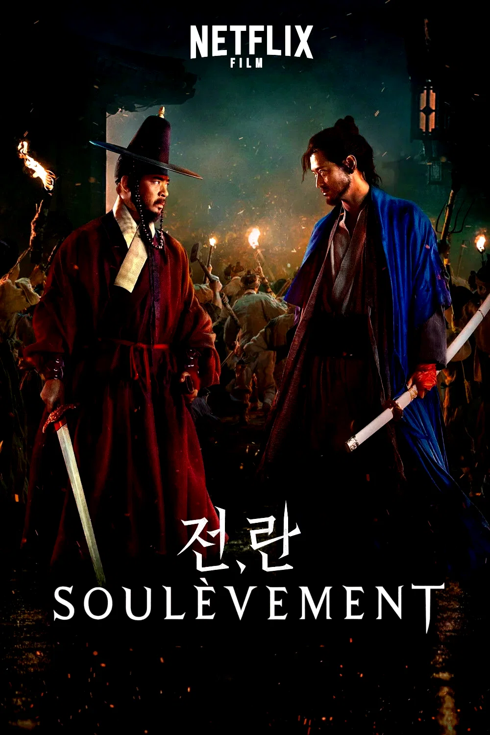 Photo 3 du film : Soulèvement