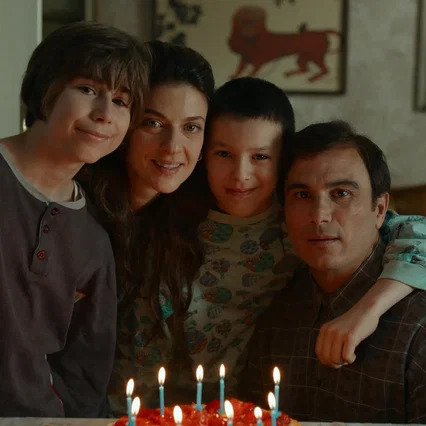 Miniature photo du film : Familia