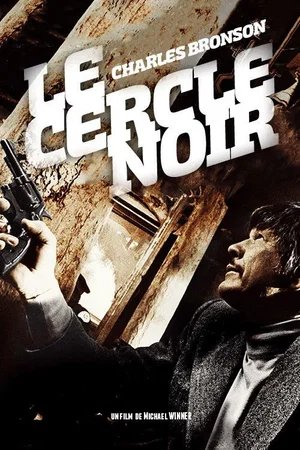 Photo 2 du film : Le cercle noir