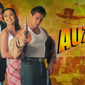 Photo du film : Auzaar
