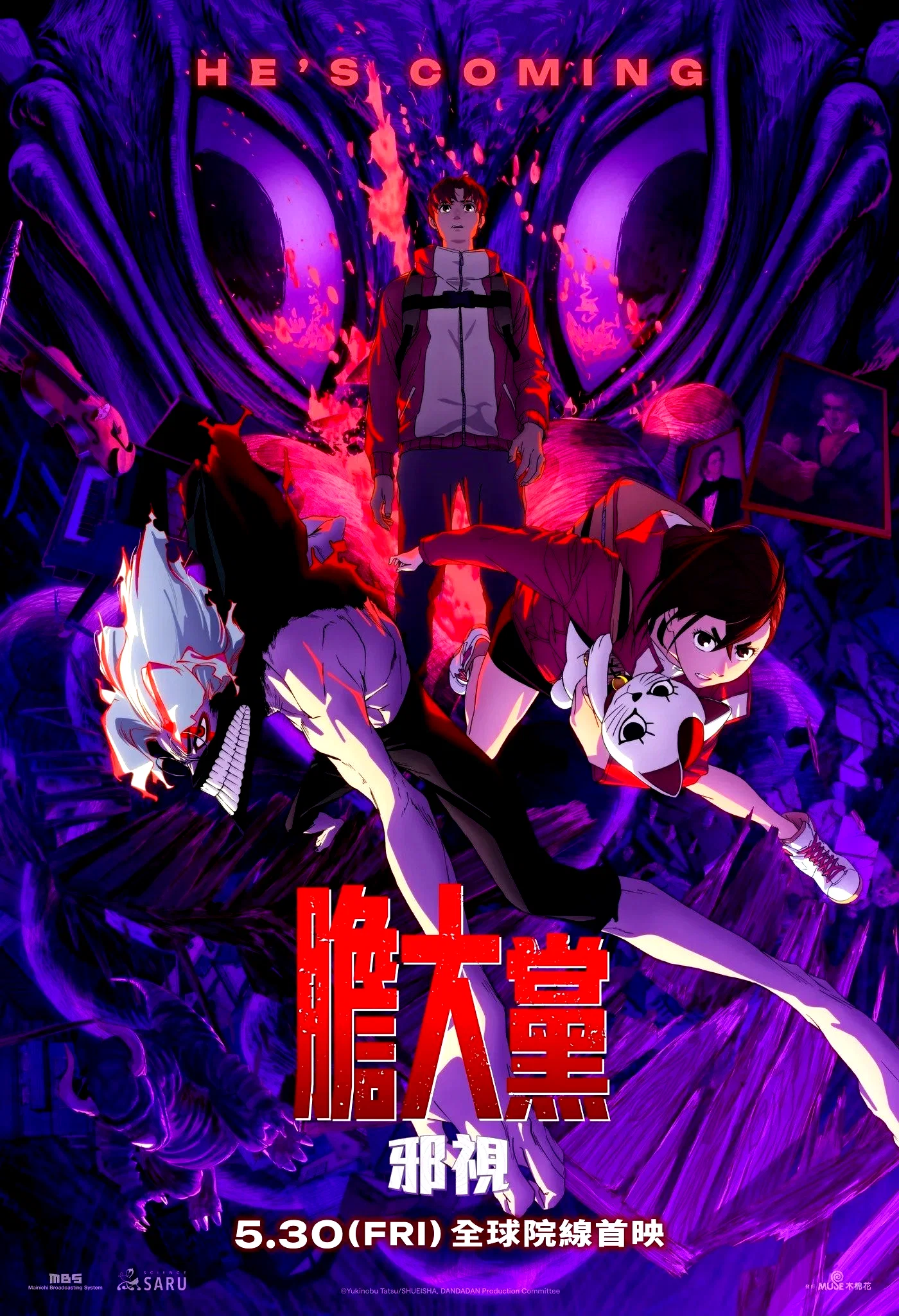 Affiche du film : Dan Da Dan : Evil Eye