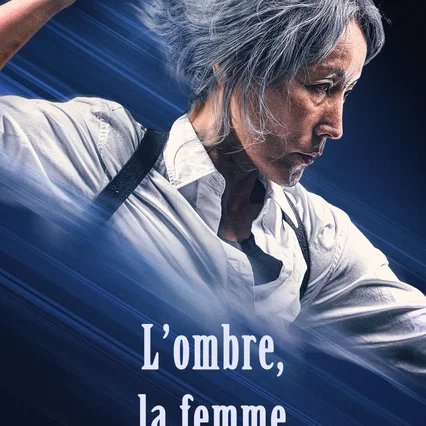 Miniature photo du film : The Old Woman with the Knife