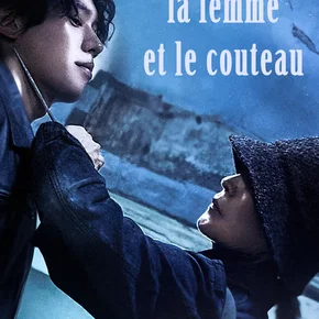 Photo du film : The Old Woman with the Knife