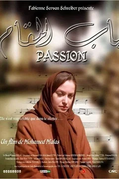Affiche du film Passion