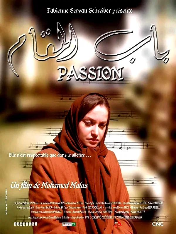 Photo 8 du film : Passion