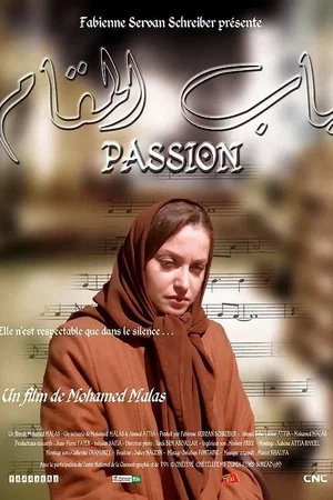 Photo 8 du film : Passion