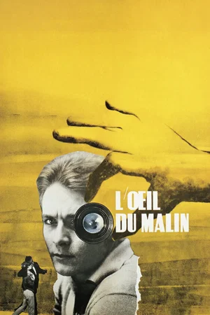 Photo 3 du film : L'Oeil du malin