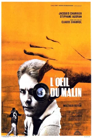 Photo 5 du film : L'Oeil du malin