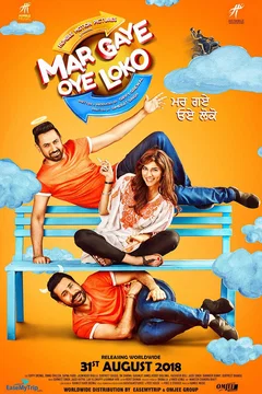 Affiche du film Mar Gaye Oye Loko
