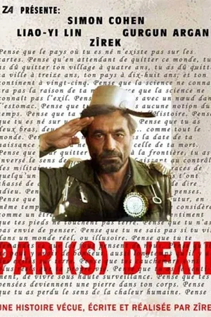 Photo 2 du film : Pari(s) d'exil