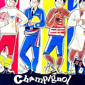 Photo du film : Nous autres à Champignol