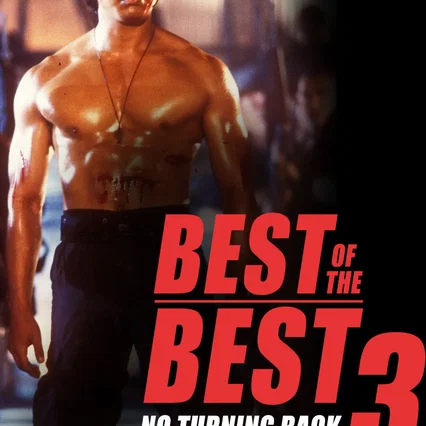 Miniature photo du film : Best of the Best 3: No Turning Back