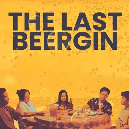 Miniature photo du film : The Last Beergin