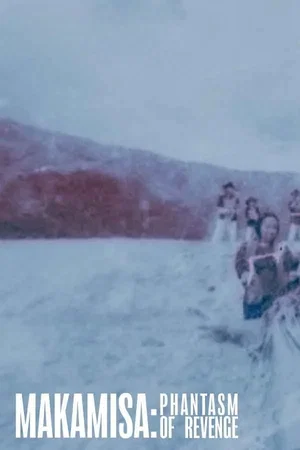 Photo 3 du film : Makamisa: Phantasm of Revenge